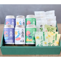石巻粟野蒲鉾店の笹かま×石巻産クラフトビールセット　※受注後5〜7日後に発送 【到着日指定や熨斗の情報は備考欄に】