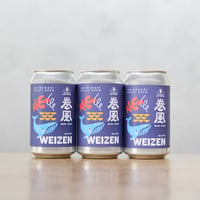 【定番】巻風WEIZEN ３缶