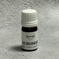 クロモジ（精油）5ml