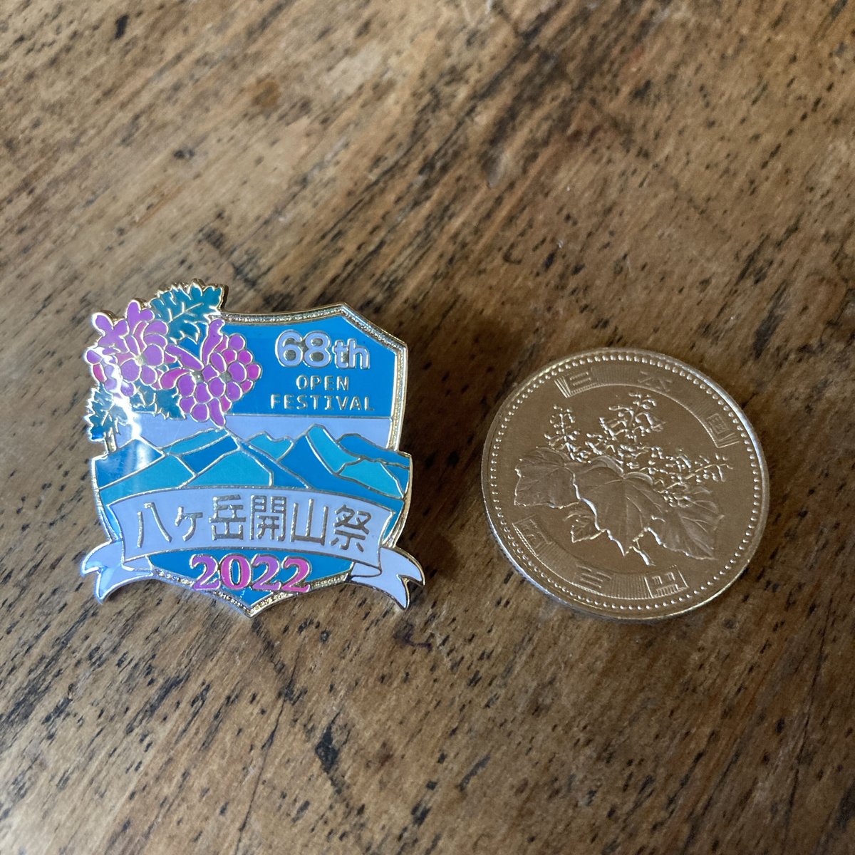 開山祭バッジ2022 | しらびそ小屋 online shop