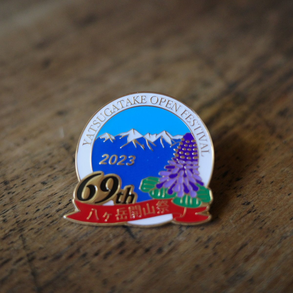 北　記念バッジ　3点まとめ　入手困難 Amazon | さくらみこ 誕生日記念 01 35P ピンバッジ | バッジ