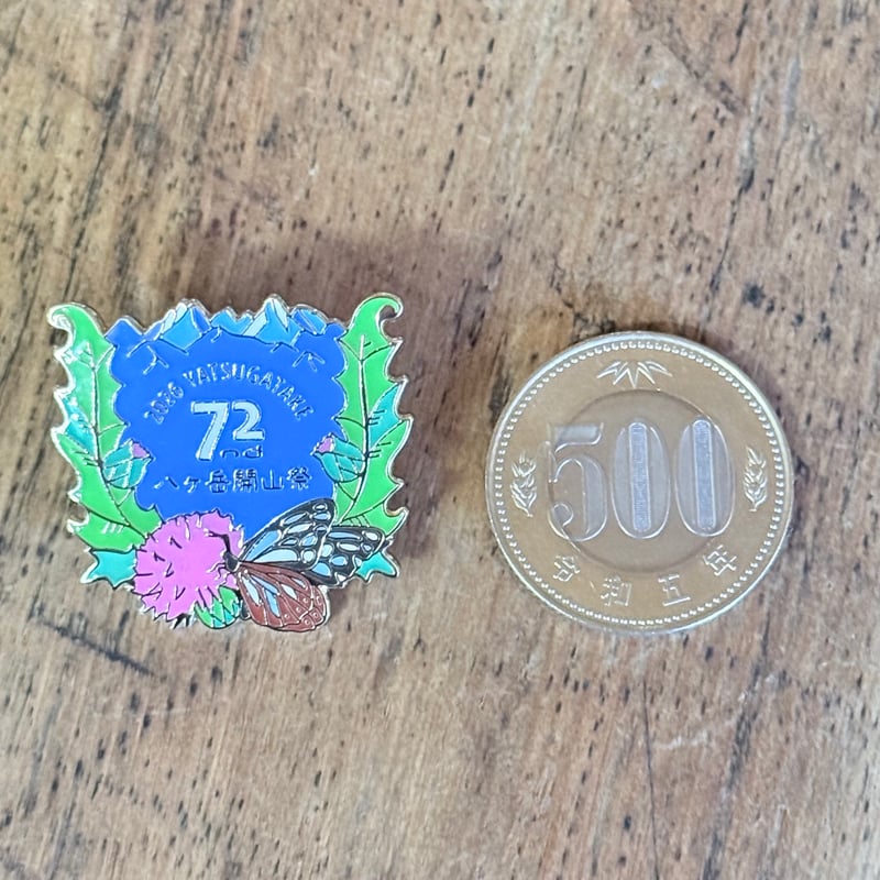 開山祭バッジ2026 | しらびそ小屋 online shop