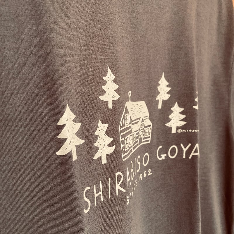 オリジナルTシャツ『小屋』 ブラウン（新色） | しらびそ小屋 online shop