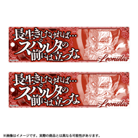 始皇帝セット【終末のワルキューレ】セリフアクリルキーホルダー 始皇帝セット【終末のワルキューレ】セリフアクリルキーホルダー