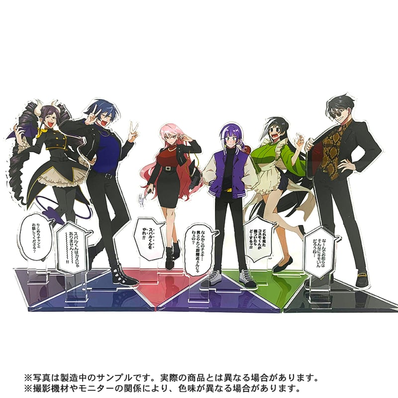 全員セット『ガチ恋粘着獣 ~ネット配信者の彼女になりたくて 全員セット『ガチ恋粘着獣 ~ネット配信者の彼女になりたくて