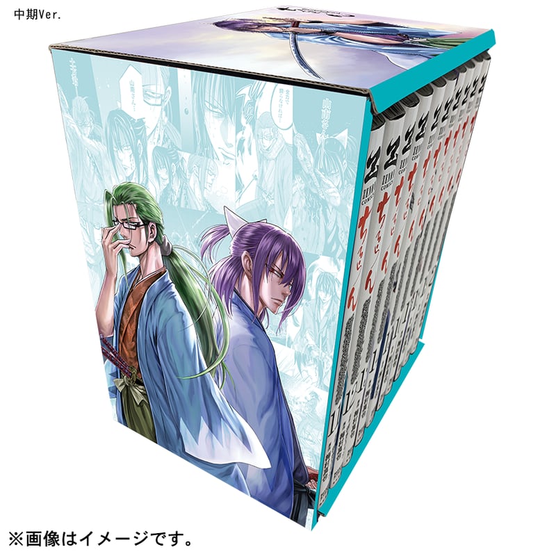 ちるらん 新撰組鎮魂歌 30巻&特製収納BOXセット(12キャラしおり ちるらん 新撰組鎮魂歌 30巻&特製収納BOXセット(12キャラしおり