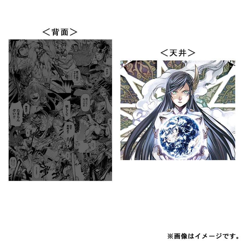 Vol.1&Vol.2セット】 『終末のワルキューレ』特製収納BOX Vol.1&Vol.2セット】 『終末のワルキューレ』特製収納BOX