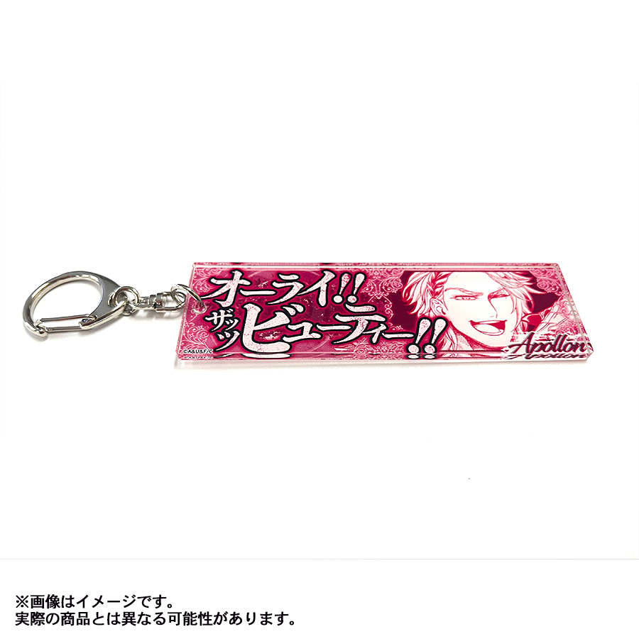 コンプリートセット【終末のワルキューレ】セリフアクリル コンプリートセット【終末のワルキューレ】セリフアクリル