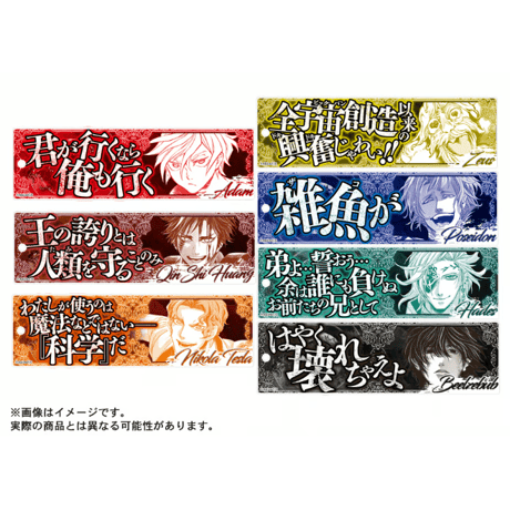 CATEGORY 終末のワルキューレ | マンガほっとプレミアムストア CATEGORY 終末のワルキューレ | マンガほっとプレミアムストア