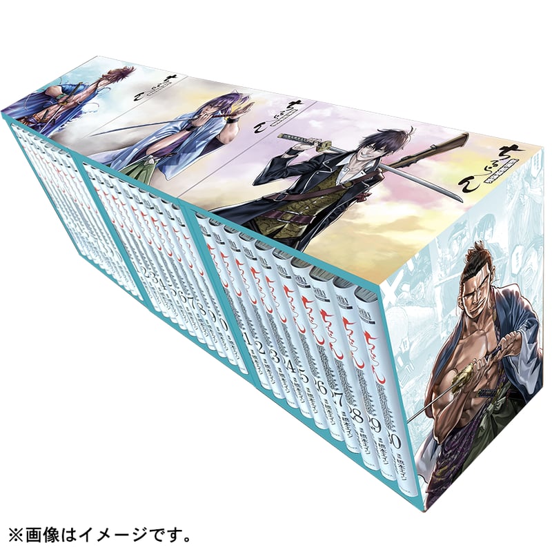 ちるらん 新撰組鎮魂歌 30巻&特製収納BOXセット(12キャラしおり ちるらん 新撰組鎮魂歌 30巻&特製収納BOXセット(12キャラしおり