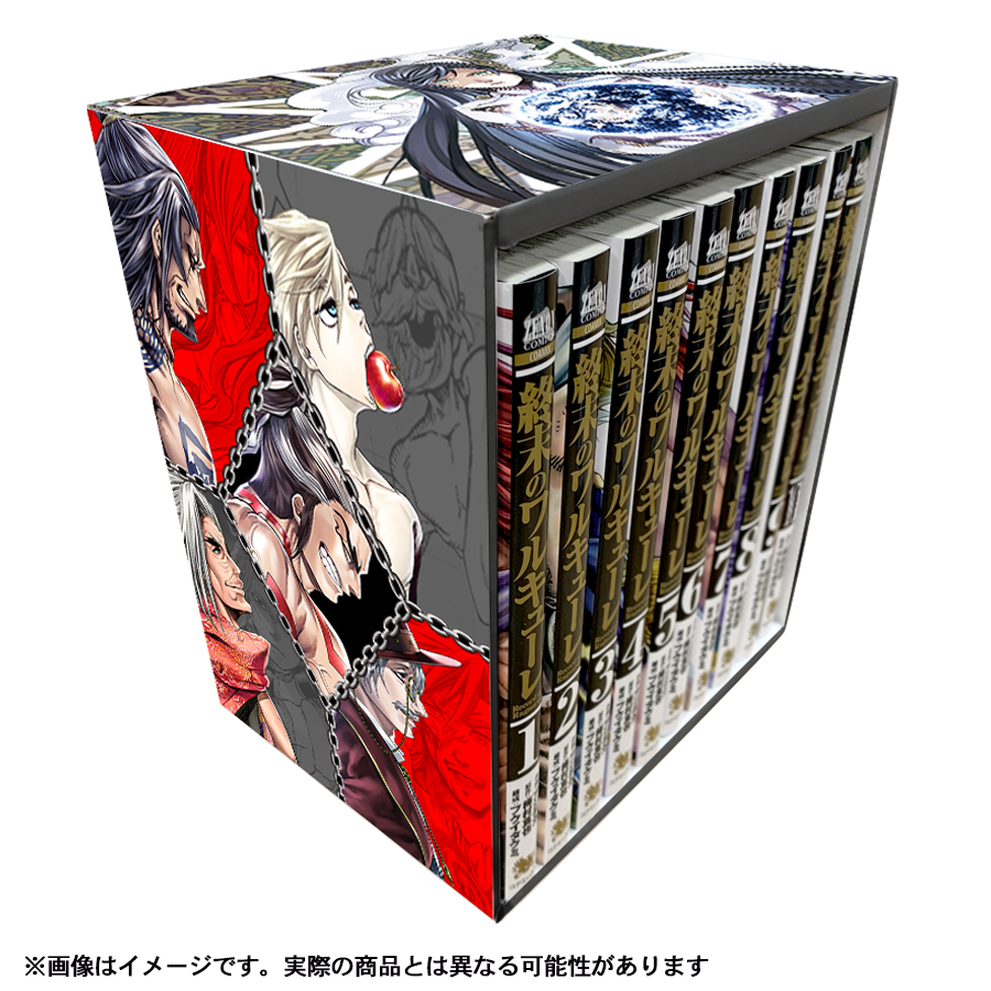 終末のワルキューレ収納ボックスセット