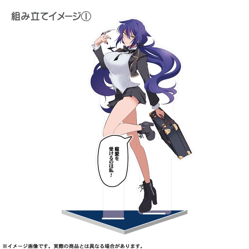 祭壇セット】『ガチ恋粘着獣 ～ネット配信者の彼女になりたくて 