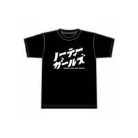 ノーティーガールズTシャツ (半袖  L)