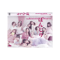ぼんじりDVD