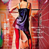 『騙っちゅーの！』DVD