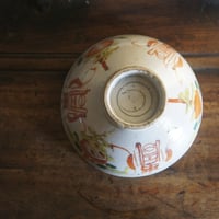 五彩手碗(China)