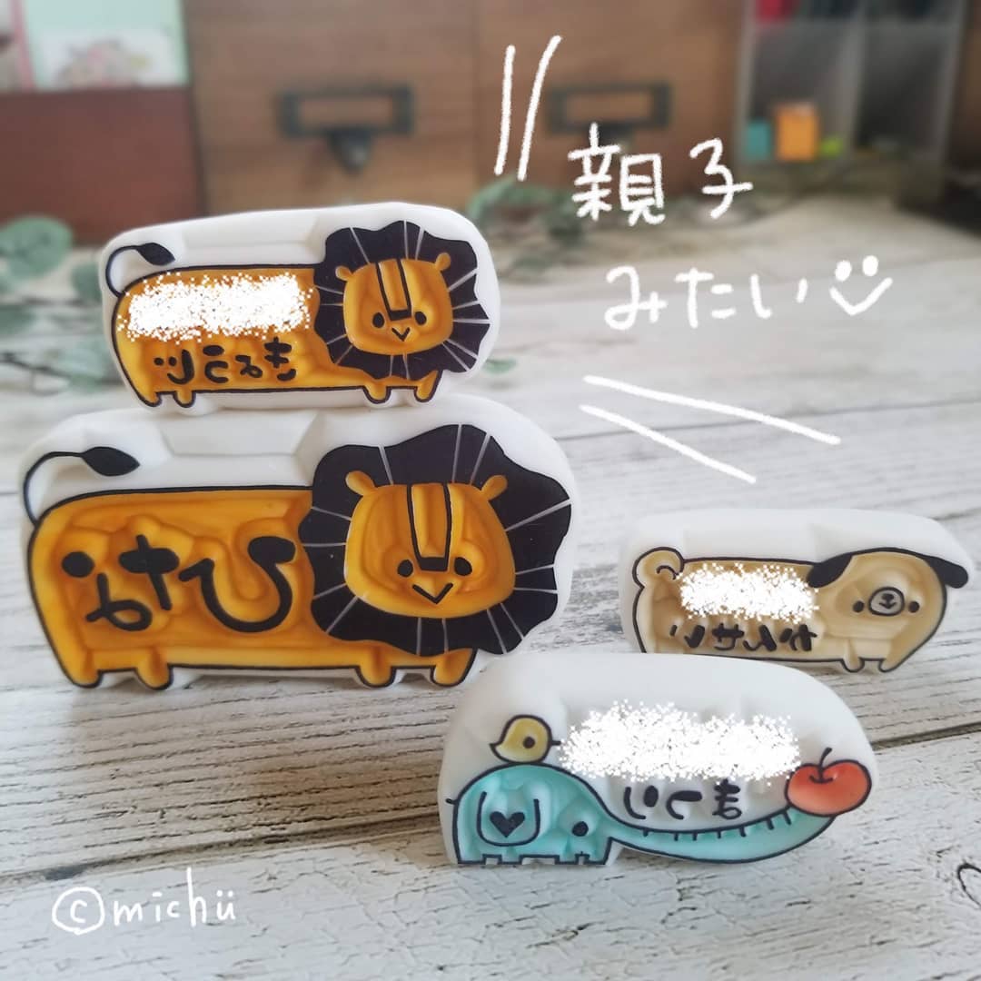 □おなまえはんこBIG□消しゴムはんこ | お絵かき雑貨屋さん＊michu＊