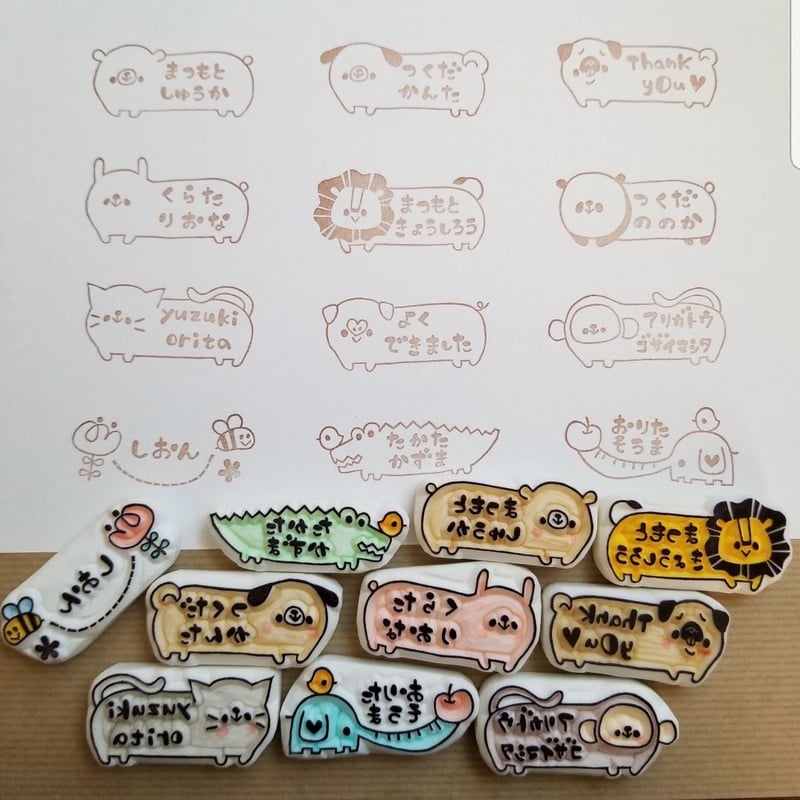 □おなまえはんこ①□消しゴムはんこ | お絵かき雑貨屋さん＊michu＊