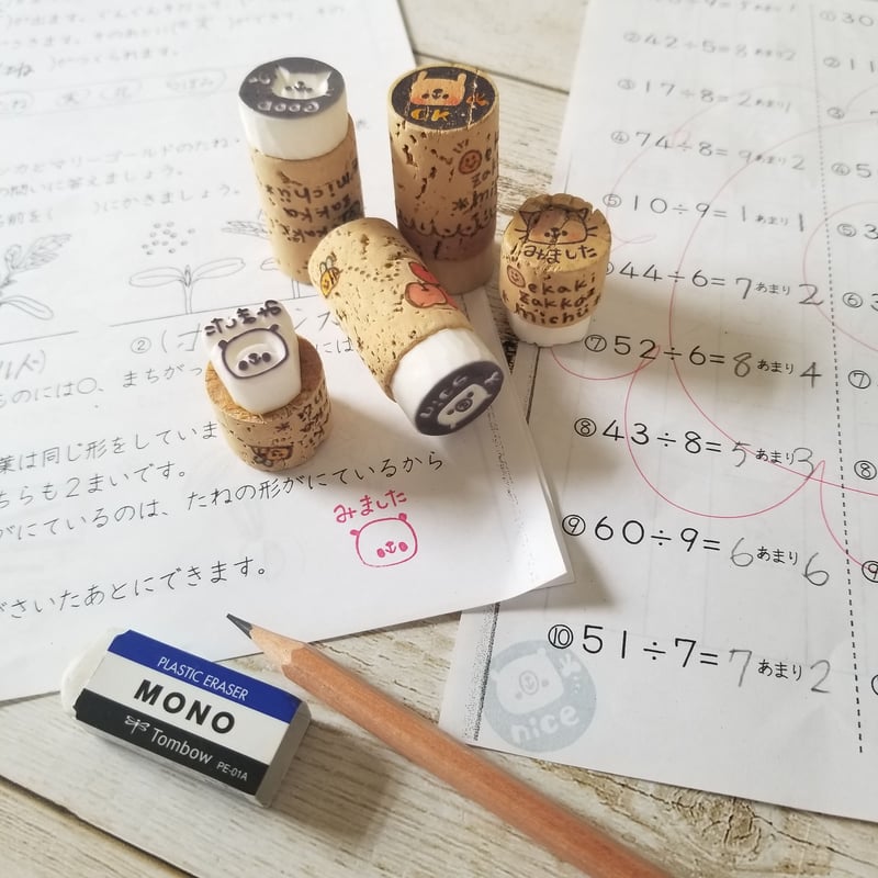 消しゴムはんこNo.355 ちびうさ ご挨拶 消しゴムはんこNo.355 ちびうさ ご挨拶