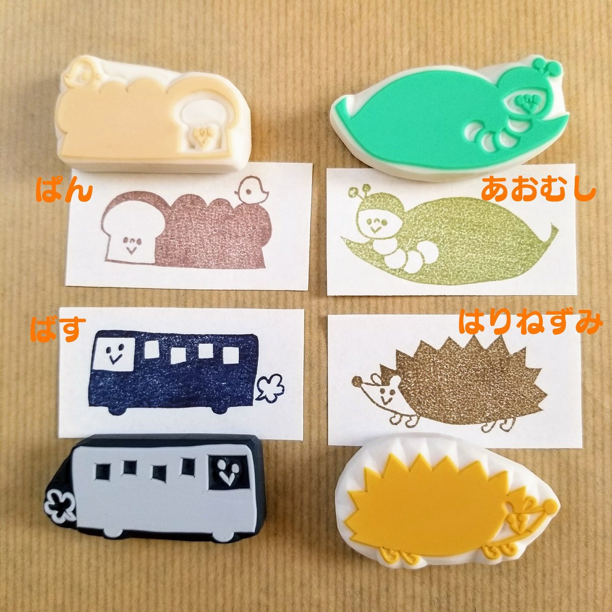 □おなまえはんこ②□消しゴムはんこ | お絵かき雑貨屋さん＊michu＊