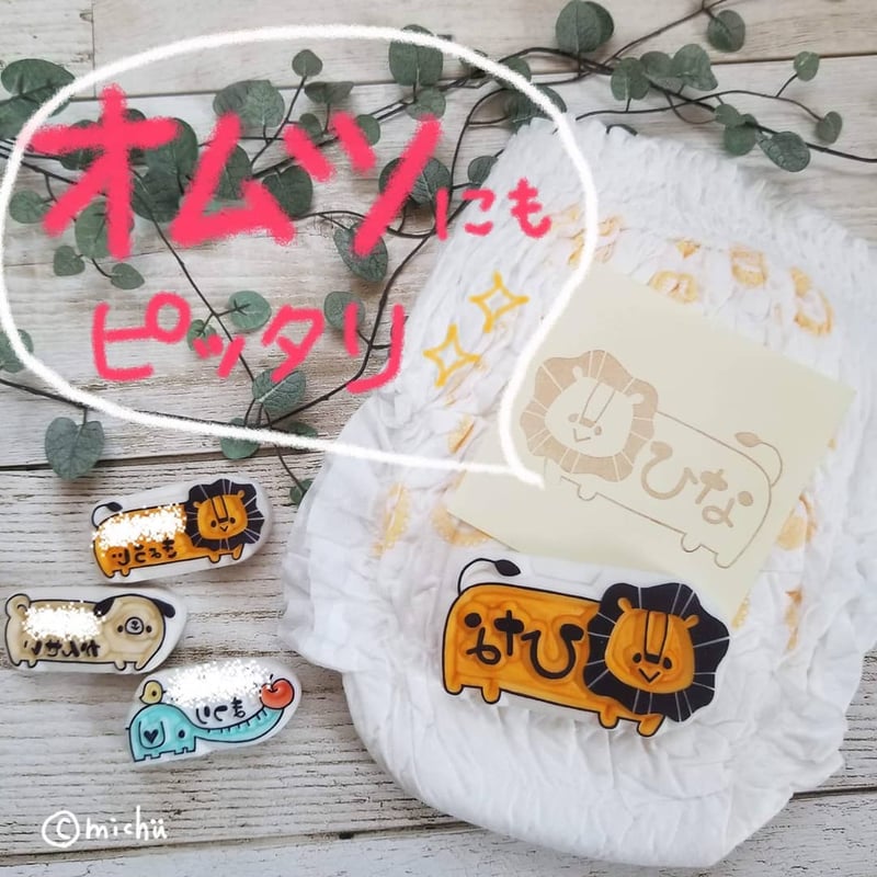 おなまえひらがなはんこ　消しゴムはんこ ひらがなお名前はんこセット | sato工房＊.・消しゴムはんこ・.＊