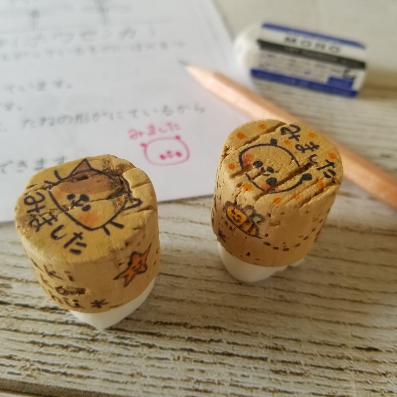 □消しゴムはんこ□ごほうびはんこ S | お絵かき雑貨屋さん＊michu＊