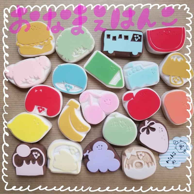 おなまえひらがなはんこ　消しゴムはんこ ひらがな 消しゴムはんこ 消しゴムハンコ - MOON-NIGHT'S