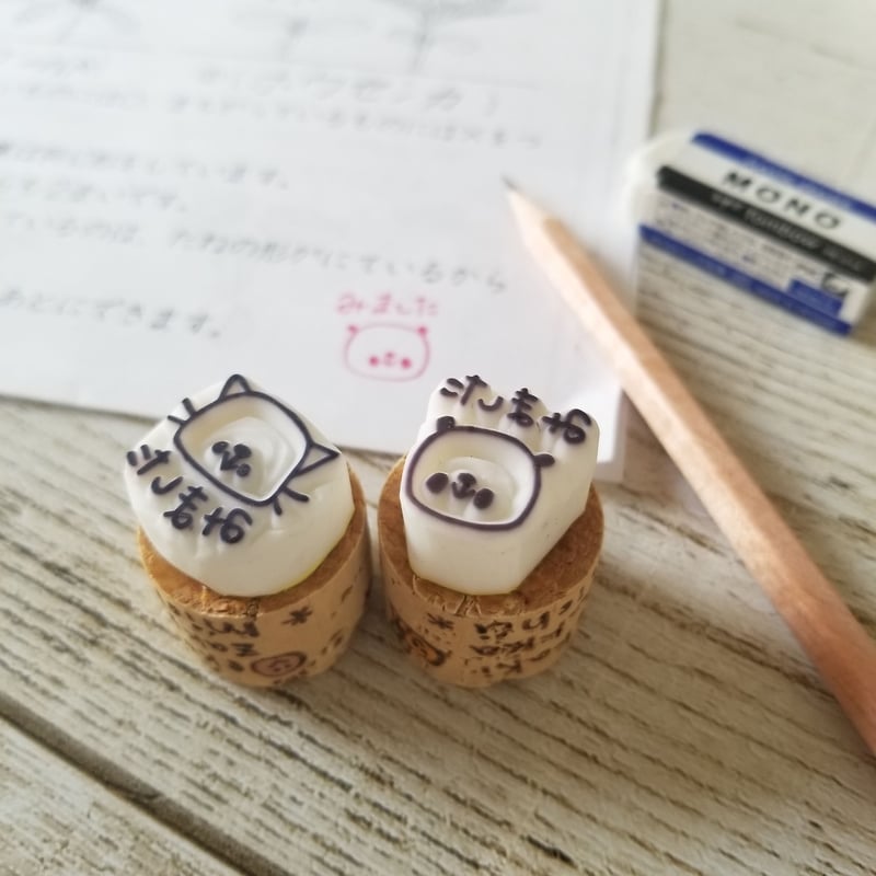 □消しゴムはんこ□ごほうびはんこ S | お絵かき雑貨屋さん＊michu＊