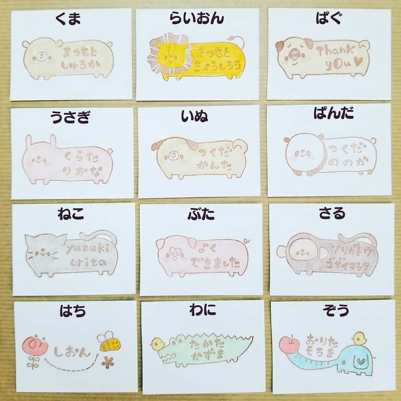 おなまえひらがなはんこ　消しゴムはんこ ひらがなお名前はんこセット | sato工房＊.・消しゴムはんこ・.＊