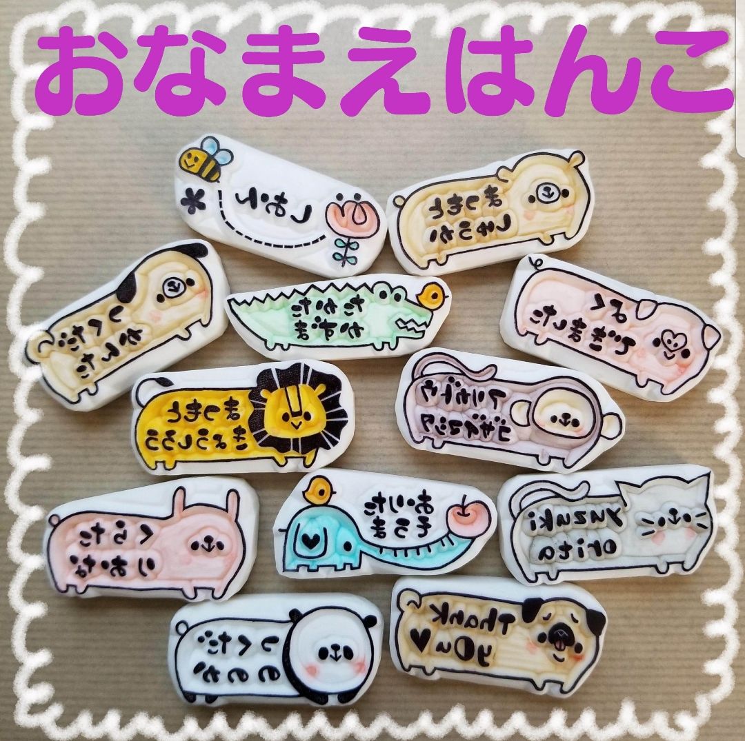 なな＊* 消しゴムはんこオーダー オカァチャン消しゴムはんこ はんこ・スタンプ なごなご 通販