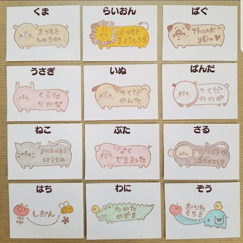 おなまえひらがなはんこ　消しゴムはんこ d076d7811d83940399ad2af55df077