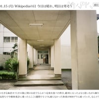 壁新聞/KKPK通信 2024年1月15日号 Vol.110