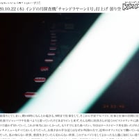 写真と日記と短歌の壁新聞/KKPK通信 2020年10月22日号 Vol.75