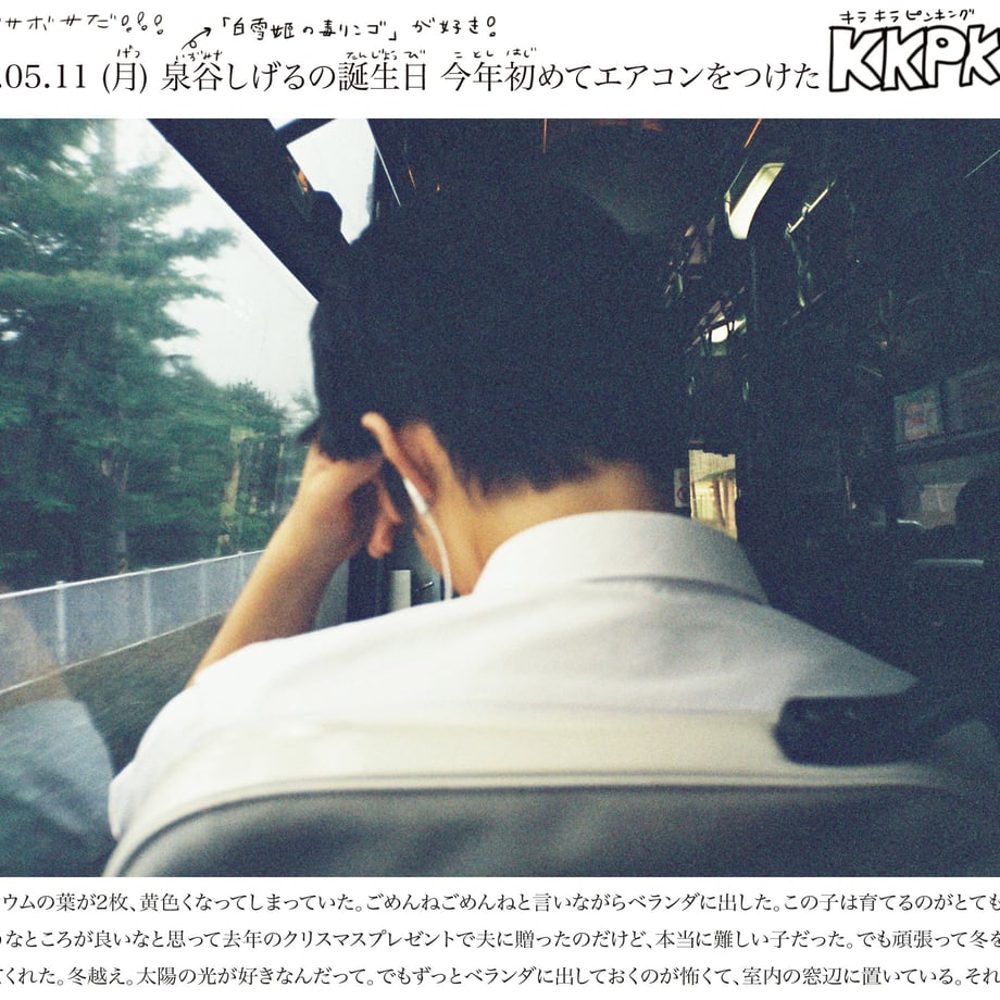 5ed1104534ef0107bc592dab