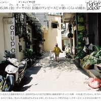 壁新聞/KKPK通信 2020年5月8日号 Vol.33