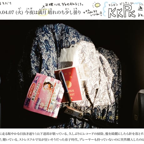 STORES zineの検索結果