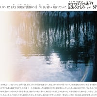 壁新聞/KKPK通信 2020年5月12日号 Vol.37