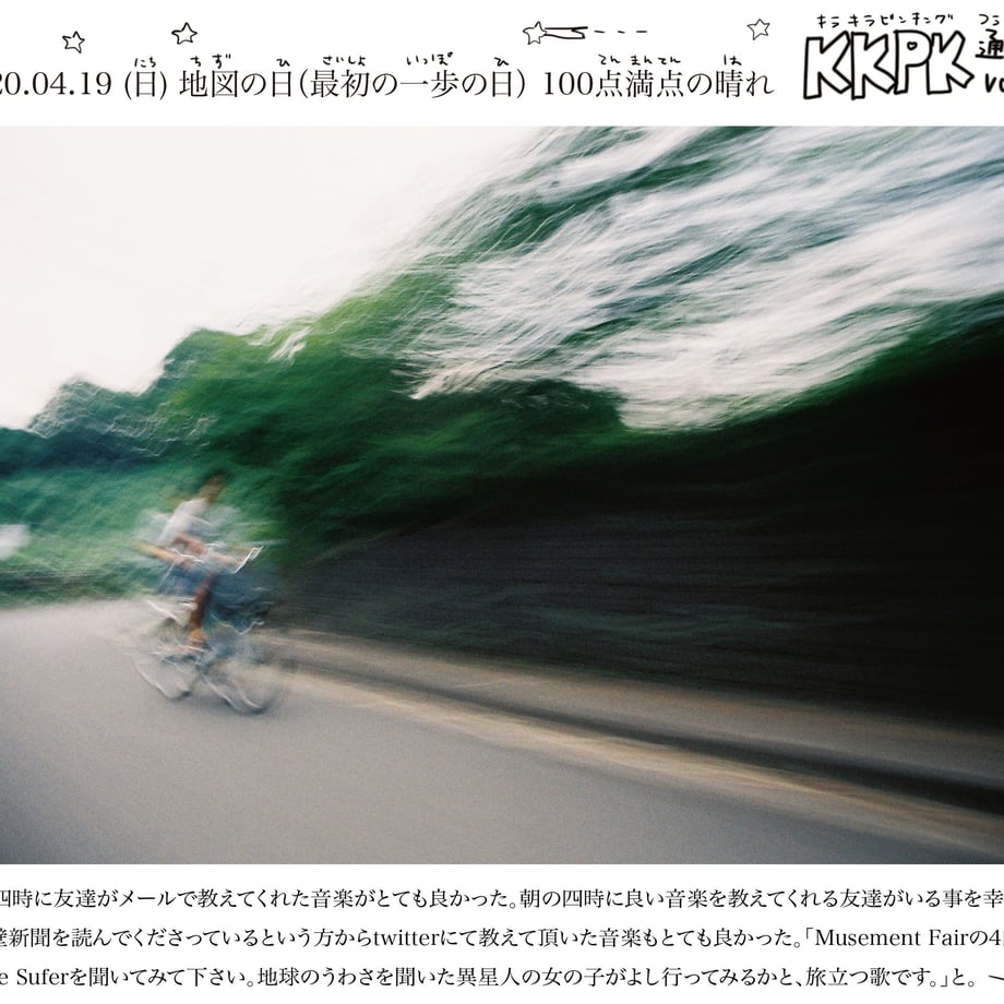 5ed10169cee9ea3322e0b04e