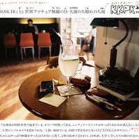 壁新聞/KKPK通信 2020年4月18日号 Vol.14