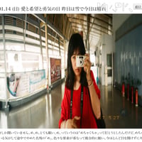 壁新聞/KKPK通信 2024年1月13日+14日合併号 Vol.109