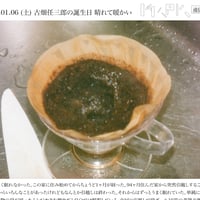 壁新聞/KKPK通信 2024年1月6日号 Vol.102