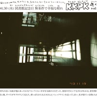 壁新聞/KKPK通信 2020年4月30日号 Vol.26