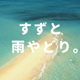 SUZU BOOK STORE