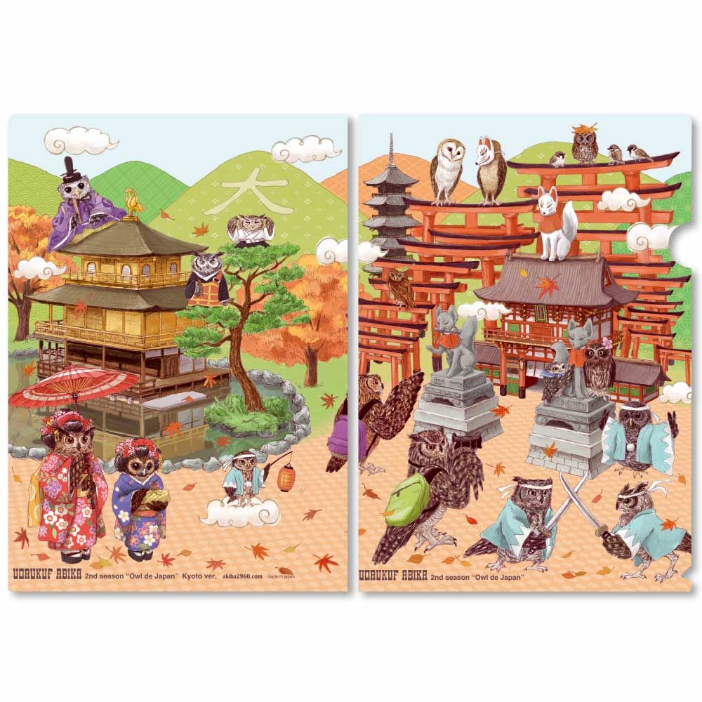 京都のクリアファイルセット 劇場版 Free!RW #on my day off クリア