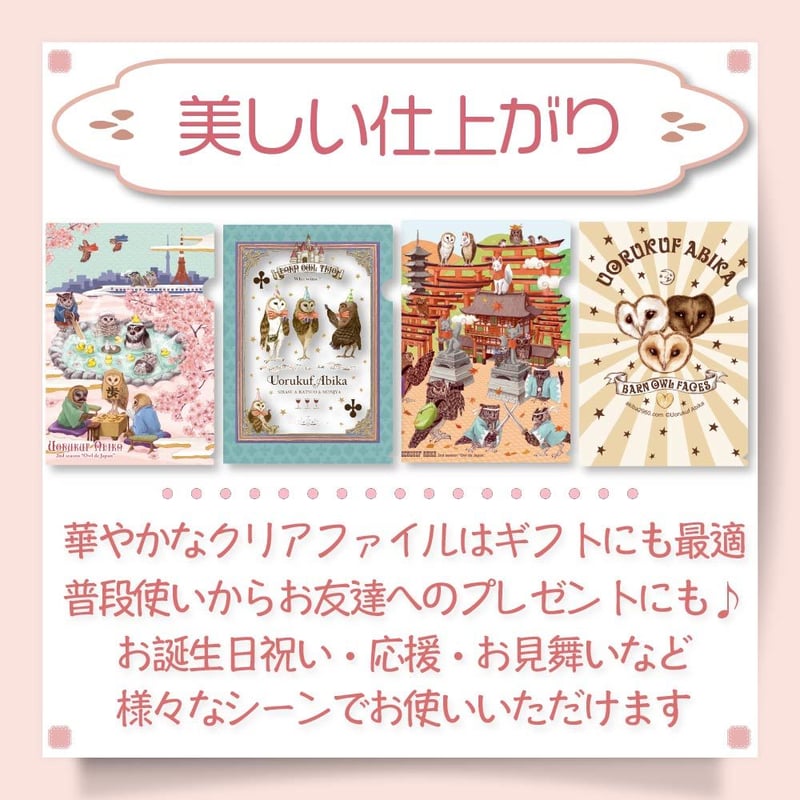 クリアファイル] トランプ遊び | AKIBA FUKUROU ONLINE SHOP