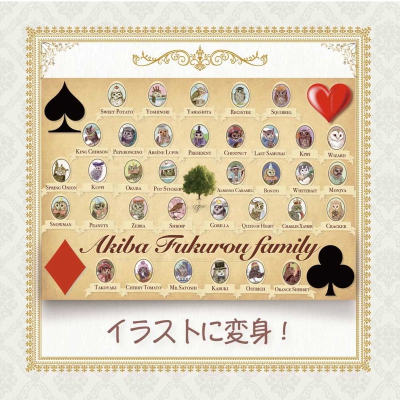 ポストカード] ポストカード3枚セット ドット絵フクロウ's | AKIBA