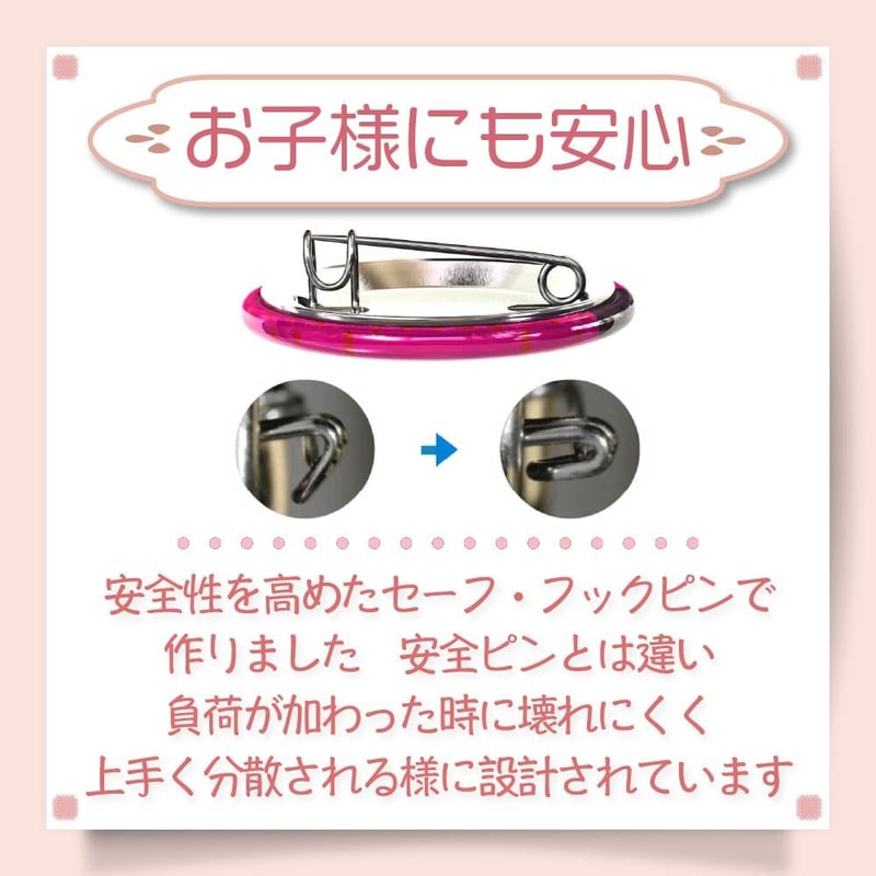 缶バッジ] 缶バッジ38mm×3個セット 日本旅行 タイプ2 | AKIBA FUKURO