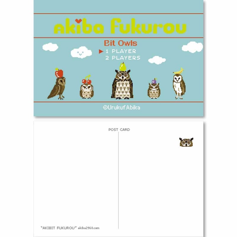 ポストカード] ドット絵フクロウ's | AKIBA FUKUROU ONLINE SHOP