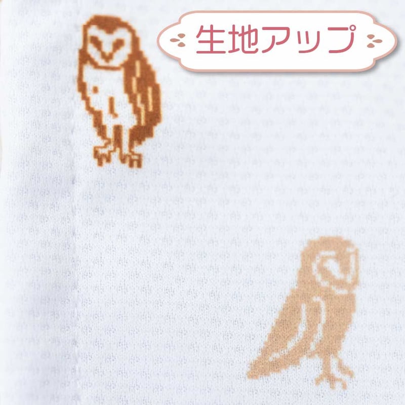 マスク] メンフクロウ柄フェイスマスク3枚セット | AKIBA FUKUROU ONL