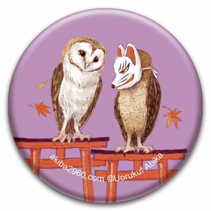 缶バッジ] 缶バッジ38mm×3個セット 日本旅行 タイプ2 | AKIBA FUKURO